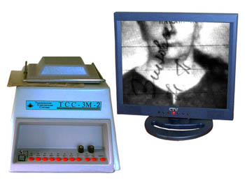 ТСС-3М-2